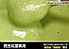 西兰花蛋黄泥的做法