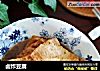 卤炸豆腐的做法