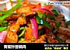 青椒炒回锅肉的做法