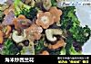 海米炒西兰花的做法