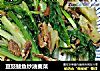 豆豉鲮鱼炒油麦菜的做法