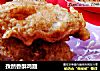 孜然香酥鸡翅的做法