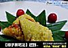 【粽子新吃法】迟到的粽子两款---蜜枣山楂粽子的做法