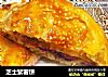 芝士紫薯饼的做法