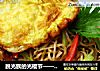 脱光族的光棍节——香干鸡蛋炒细面的做法