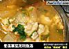 冬瓜蕃茄龙利鱼汤的做法