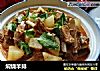 焖烧羊排的做法