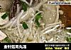 金针菇肉丸汤的做法