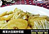 肉末大白菜炒年糕的做法