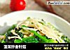 菠菜炒金针菇的做法