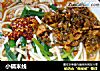 小锅米线的做法