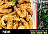 炸白虾的做法