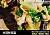 木耳炒甘蓝的做法