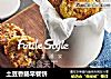 土豆香肠早餐饼的做法