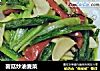 菌菇炒油麦菜的做法