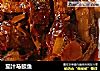 茄汁马鲛鱼的做法