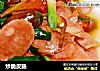 炒脆皮肠的做法