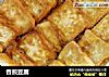 香煎豆腐的做法