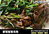 家常葱爆羊肉的做法