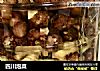 四川泡菜的做法