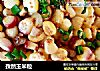 孜然玉米粒的做法