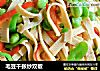 毛豆千张炒双椒的做法