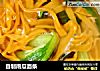 自制南瓜面条的做法