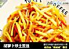 胡萝卜炒土豆丝的做法