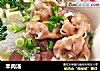 羊肉汤的做法
