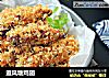 避风塘鸡翅的做法