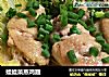 娃娃菜蒸鸡翅的做法