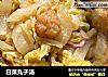 白菜丸子汤的做法