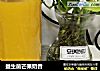 益生菌芒果奶昔的做法