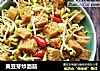 黄豆芽炒面筋的做法