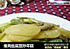 瘦肉丝扁豆炒年糕的做法