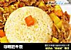 咖喱肥牛饭的做法