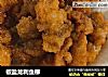 椒盐龙利鱼柳的做法