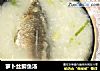 萝卜丝鲫鱼汤的做法