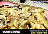 奶油蘑菇鸡肉饭的做法