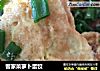客家菜萝卜蛋饺的做法