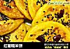 红薯糯米饼的做法