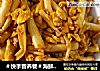 ＃快手营养餐＃海鲜菇炒鸡蛋的做法