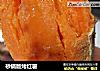 砂锅版烤红薯的做法