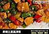 黑椒土豆盖浇饭的做法