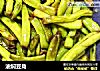 油焖豆角的做法
