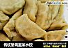 传统猪肉韭菜水饺的做法