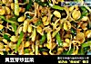 黄豆芽炒韭菜的做法