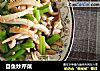 目鱼炒芹菜的做法