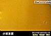 小米米浆的做法