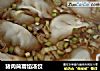 猪肉茼蒿馅汤饺的做法